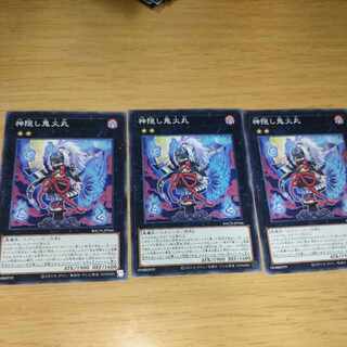 Will-o'-the-Wisp circle Normal JP046