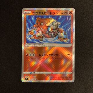 i30 Dodge Heatran s9a K Kira Pokémon Trekkie