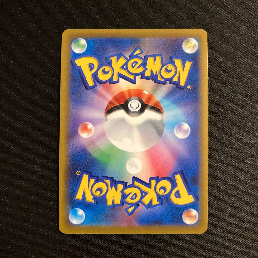 i30 Dodge Heatran s9a K Kira Pokémon Trekkie