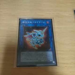 転生炎獣アルミラージ スーパーレア JP030