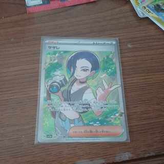ゼイユ SR スグリ SR カシオペア SR サザレ SR キハダ SR - メルカリ