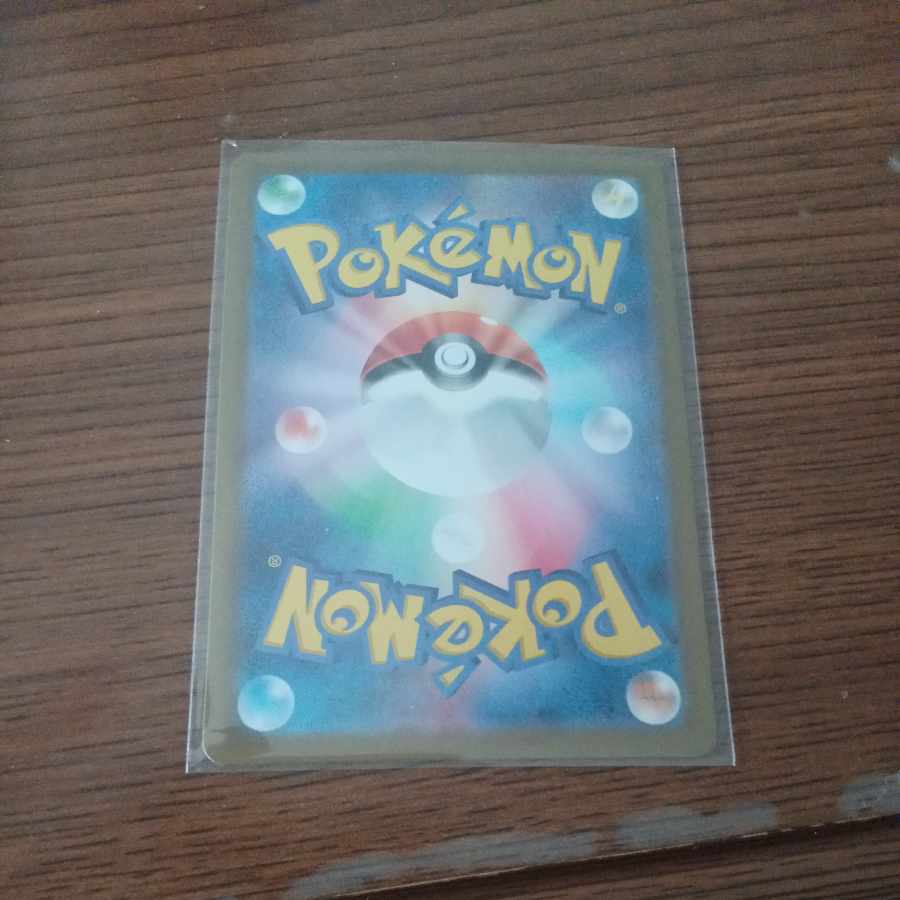 サザレ SR 087/066