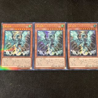 嵐征竜−テンペスト P-UR