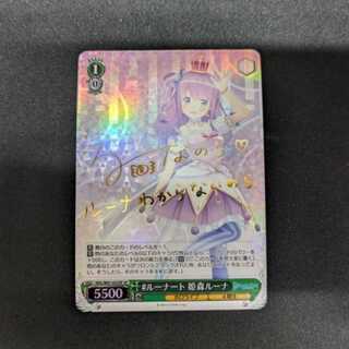 ルーナSP 2025年最新】姫森ルーナ sspの人気アイテム - メルカリ