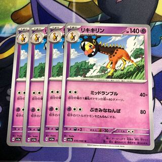 Liquiquirin U 035/066