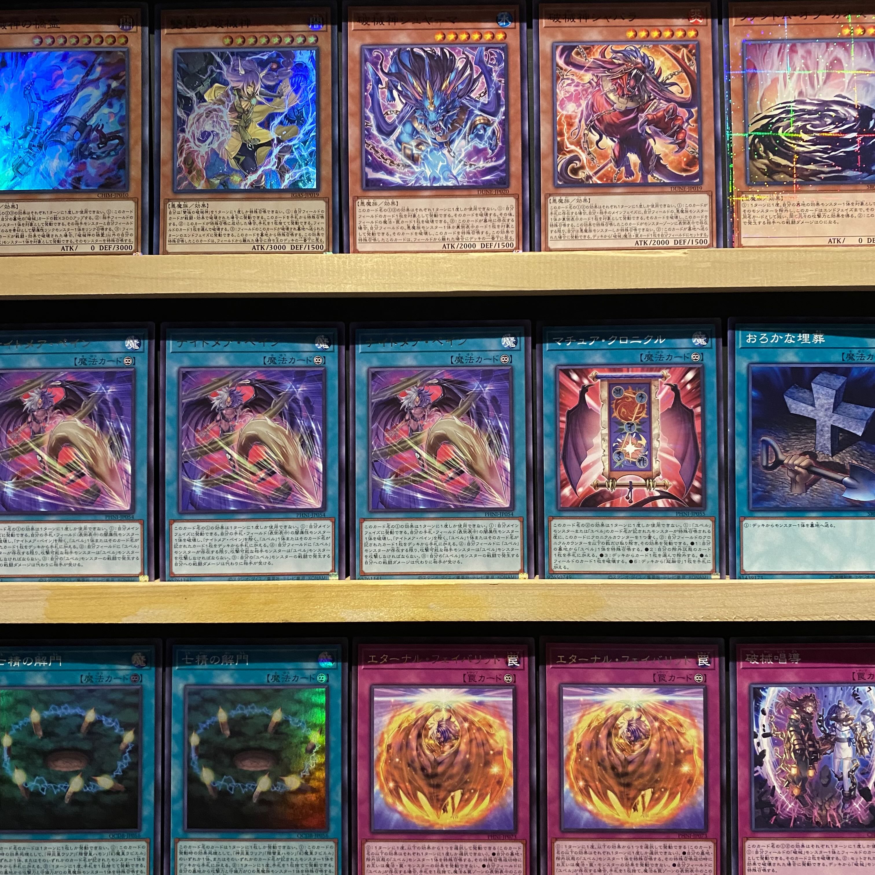 即日発送!【ユベル】デッキ 遊戯王 ユベル-Das Abscheulich Ritter ユベル-Das Extremer Traurig Drachen ナイトメア・スローン 超融合 破械晶導 ファントム・オブ・ユベル 暗黒の招来神