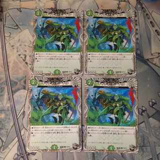 キャディ・ビートル(黒トレジャー)　4枚