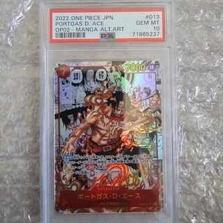 PSA10] Portgas D. Ace SR OP02-013 One Piece Card