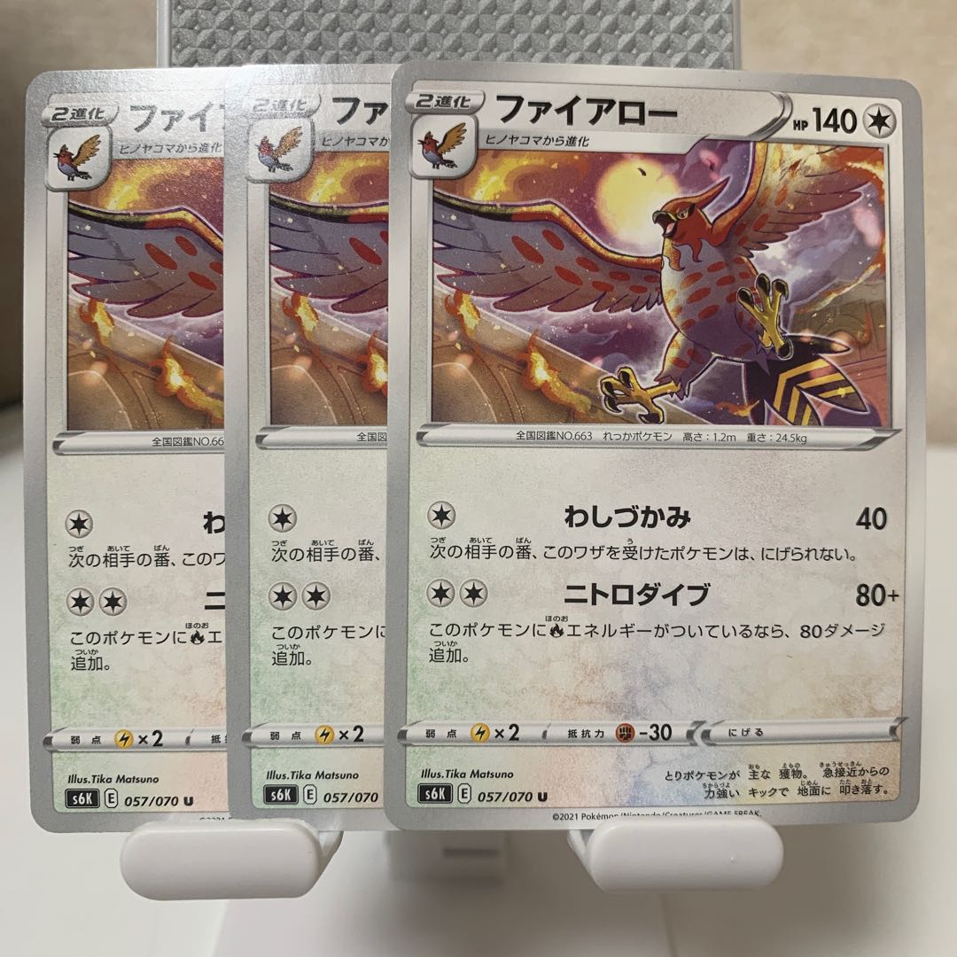 Talonflame U 057/070 Set of 3