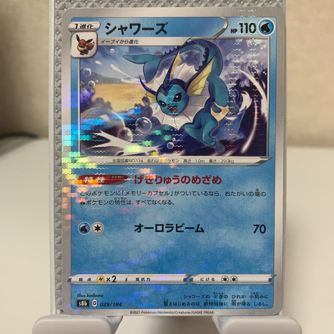 Vaporeon (Kira) 029/184