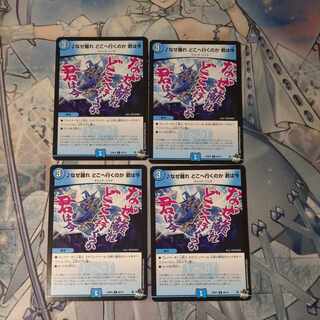 Why did you leave, where are you going, you are now C 60/74