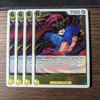 ルーシー R OP07-112