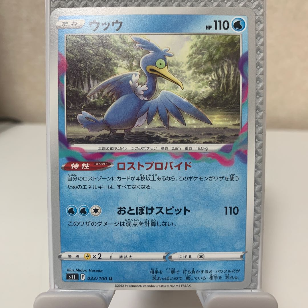 Dedicated to Kabikon @Mute, Buy Immediately○. 1枚