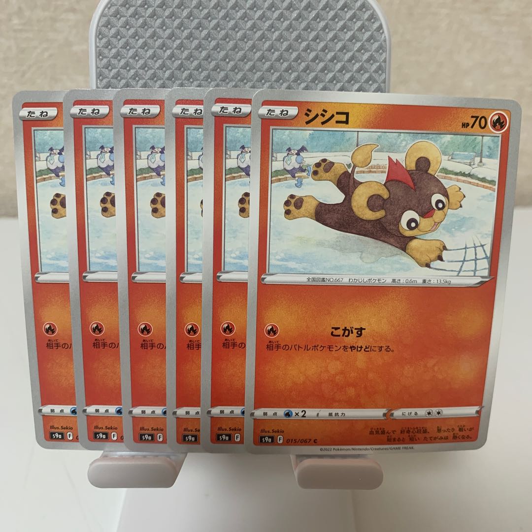 Litleo C 015/067 Set of 6