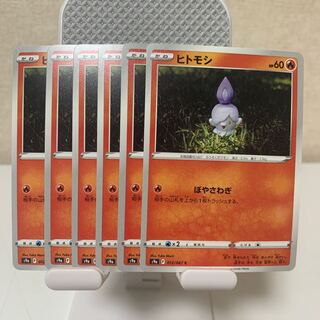 Litwick C 012/067 Set of 6