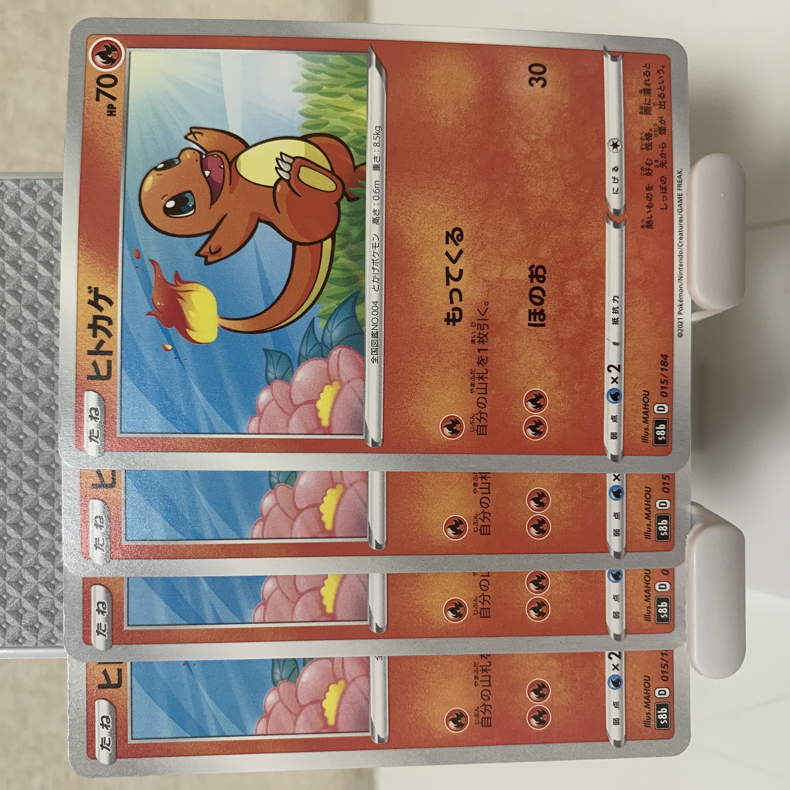 Charmander 015/184 Set of 4