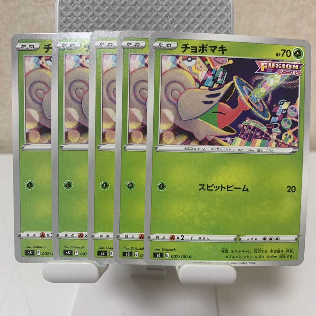 Shelmet C 007/100 Set of 5