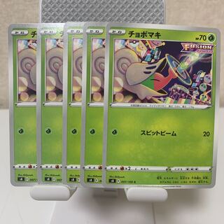 Shelmet C 007/100 Set of 5