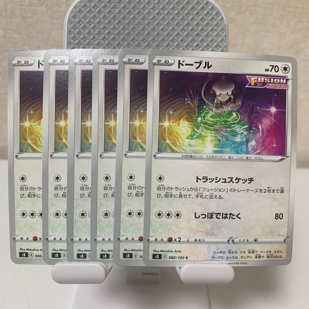 Smeargle C 080/100 Set of 6