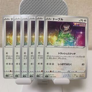 Smeargle C 080/100 Set of 6