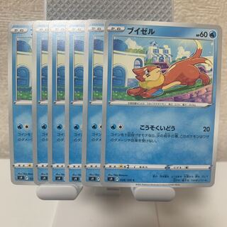 Buizel C 028/100 Set of 6