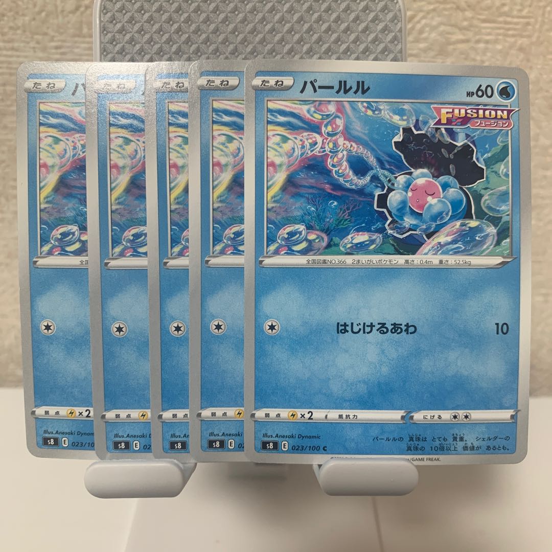 Clamperl C 023/100 Set of 5