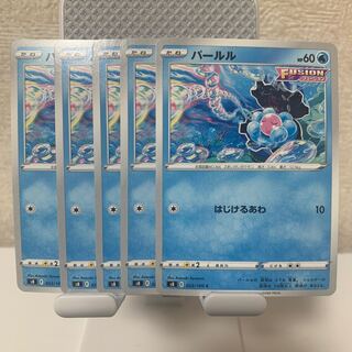 Clamperl C 023/100 Set of 5