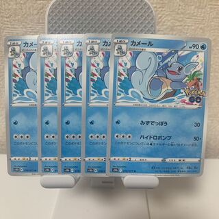 Wartortle U 016/071 Set of 5