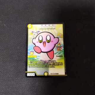 P・P・P・P VR 143/??? bbp