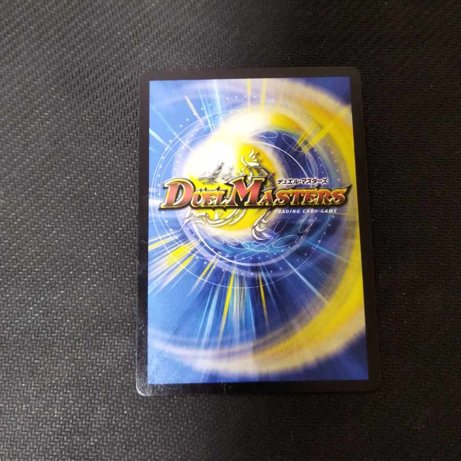 Hot Invasion Red XornZ SR 14/20