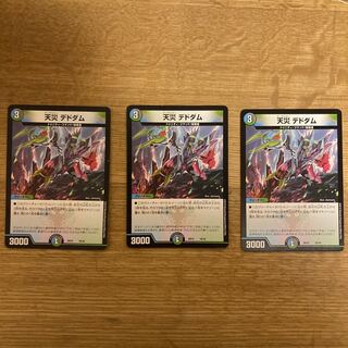 Natural disaster Dedham 10/18