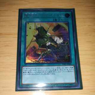 Senkou Jutsu-shiki - Vectored Blast Secret Rare JP061