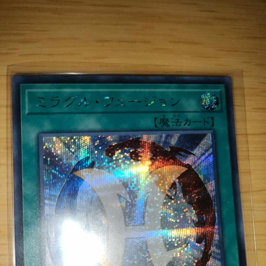 Miracle Fusion Secret Rare JP034