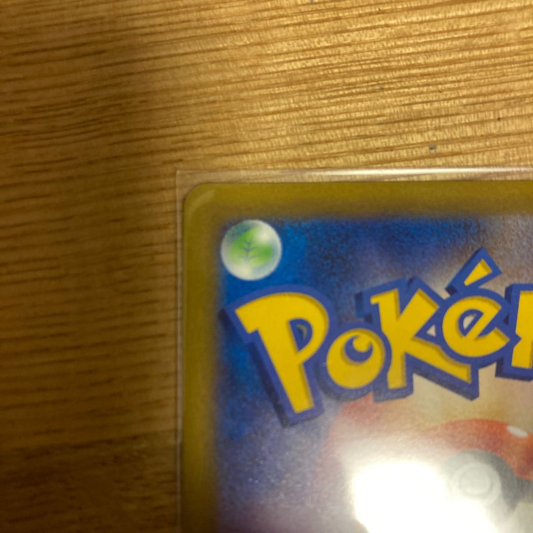 Kagayaku Greninja K 033/172