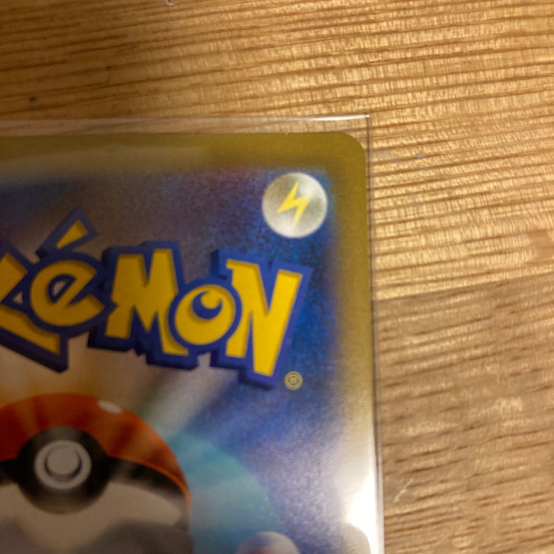 Kagayaku Greninja K 033/172