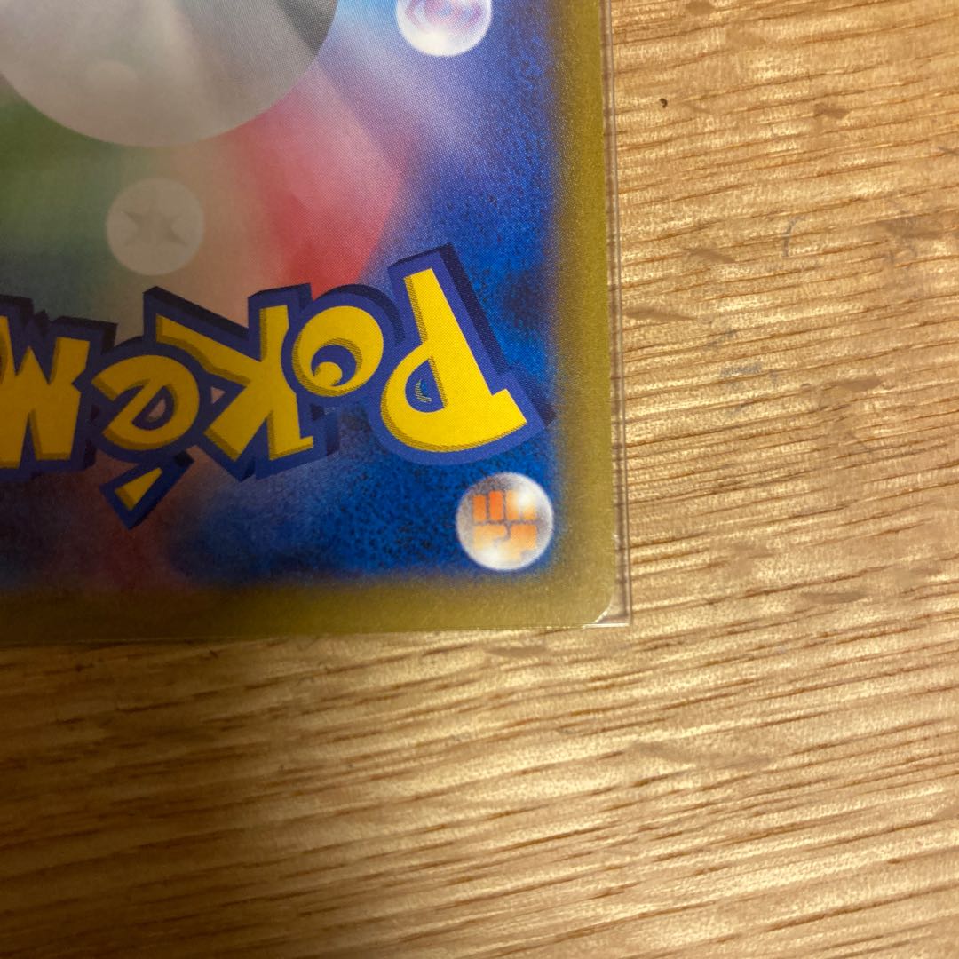 Kagayaku Greninja K 033/172