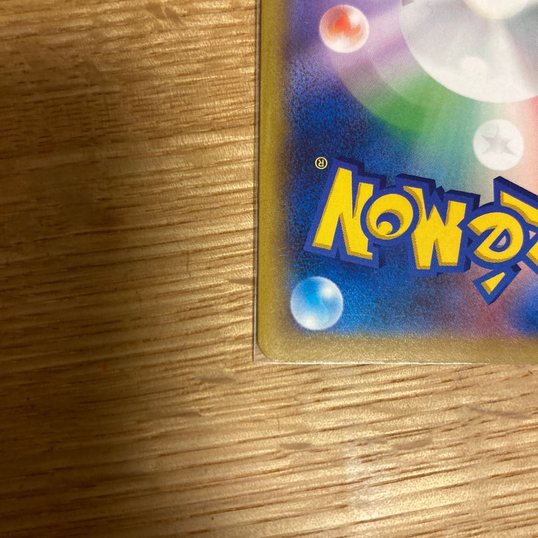 Kagayaku Greninja K 033/172