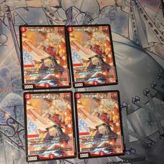 Scorching Performance Testa Rossa