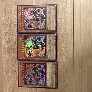 Therion's Irregular Ultra Rare JP009