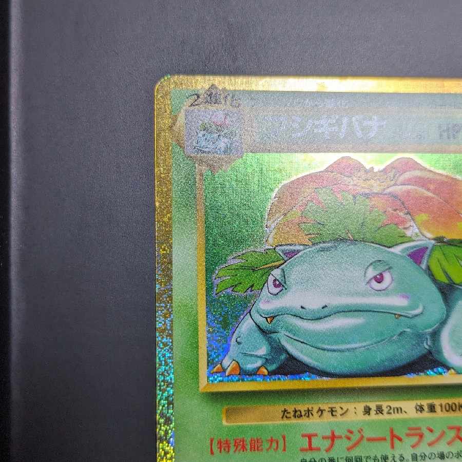 Pokemon Card Game Classic 1BOX