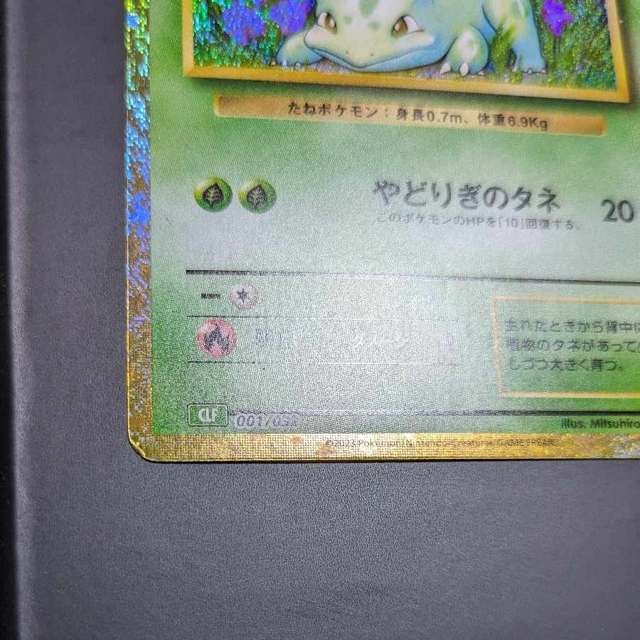 Pokemon Card Game Classic 1BOX