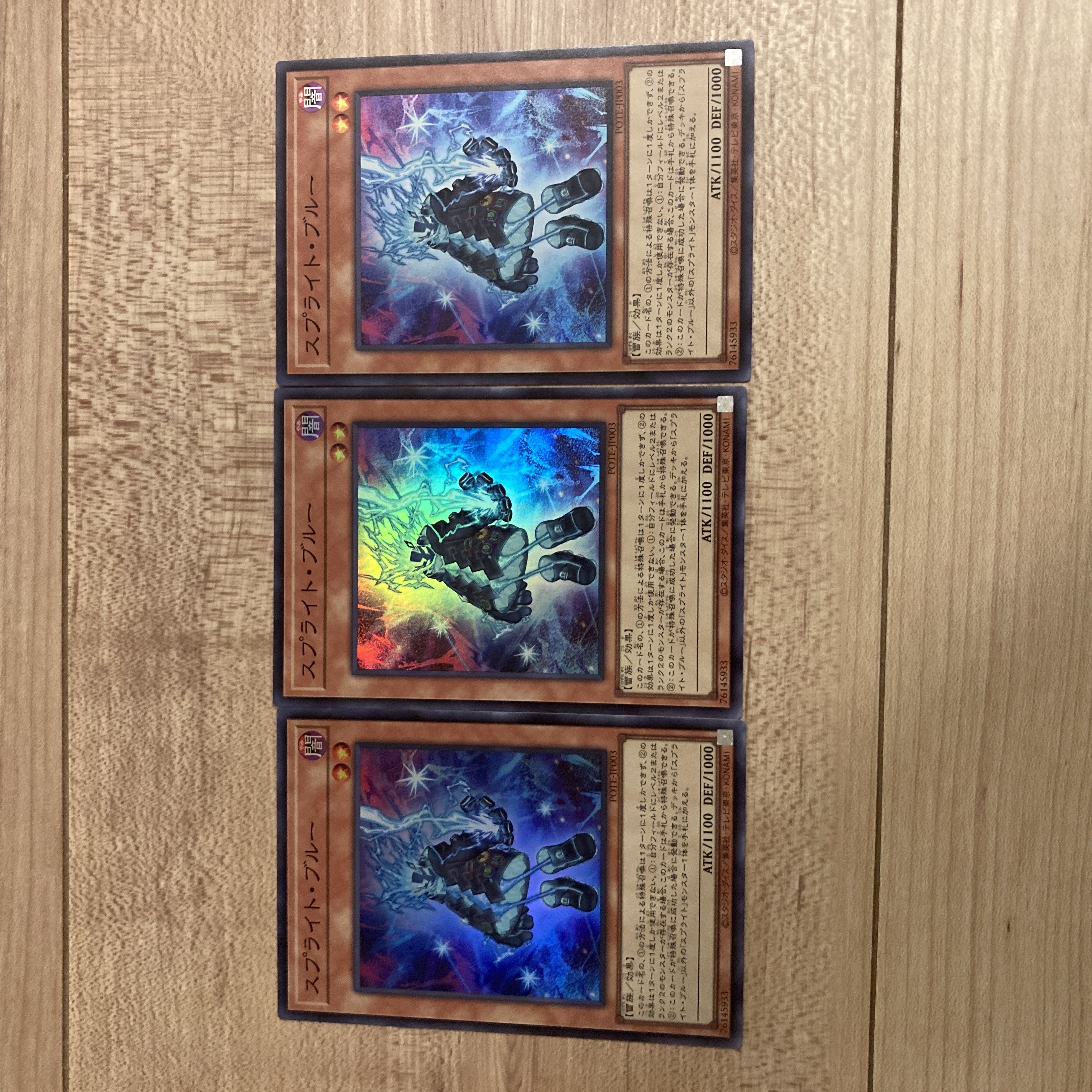 Sprite Snubbull Super Rare JP003