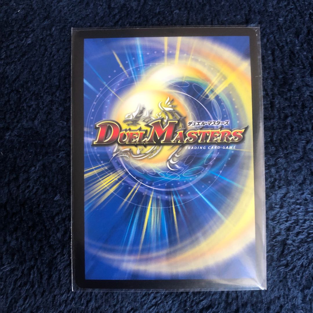 禁断の轟速 レッドゾーンX(ウルトラゴールデンカード仕様)