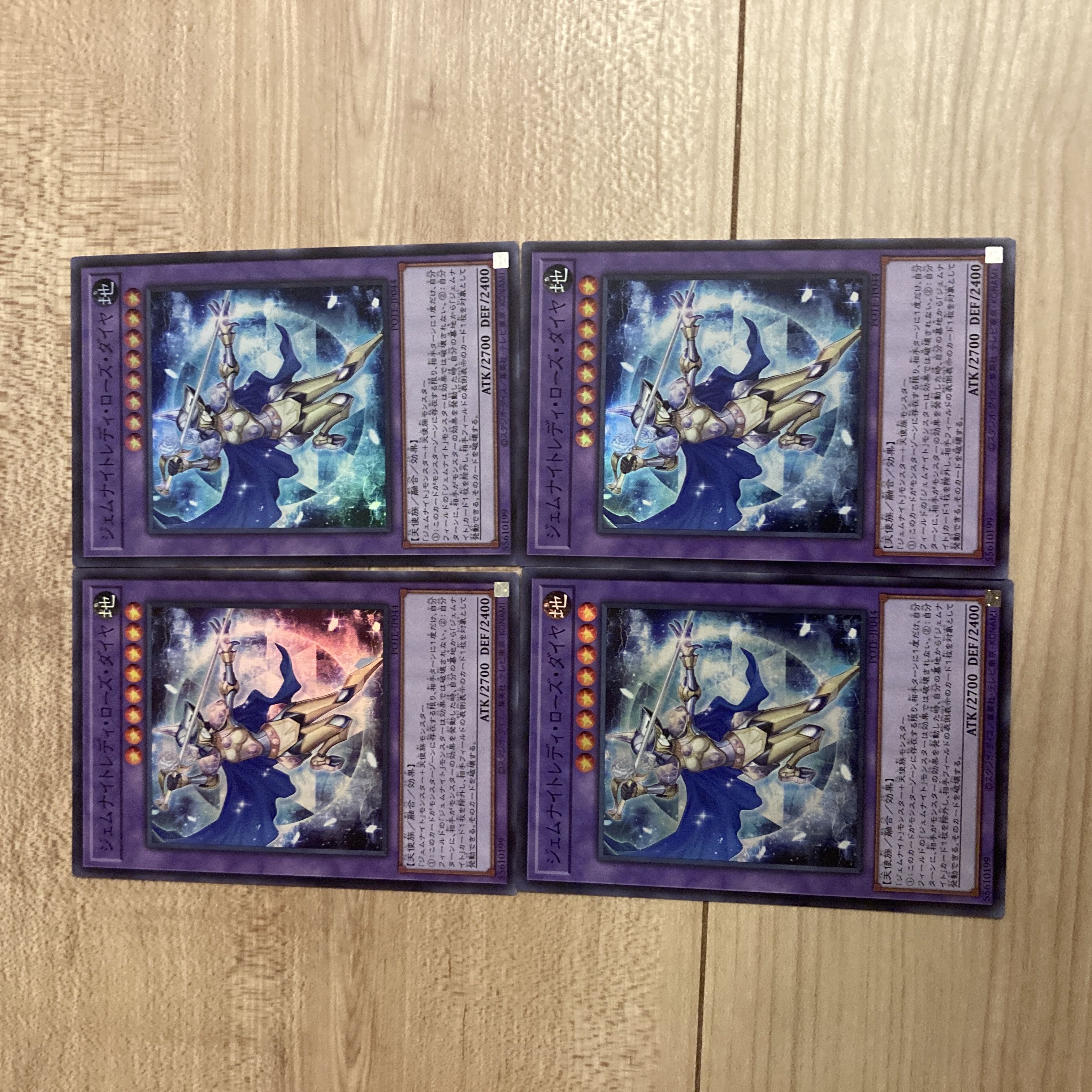 Gem Night Lady Rose Diamond Super Rare JP044