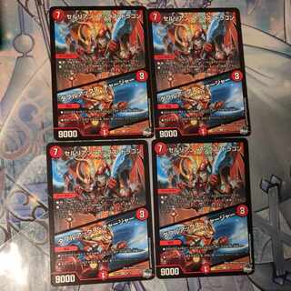 Cerulean Axe Dragon｜Double Axe Charger