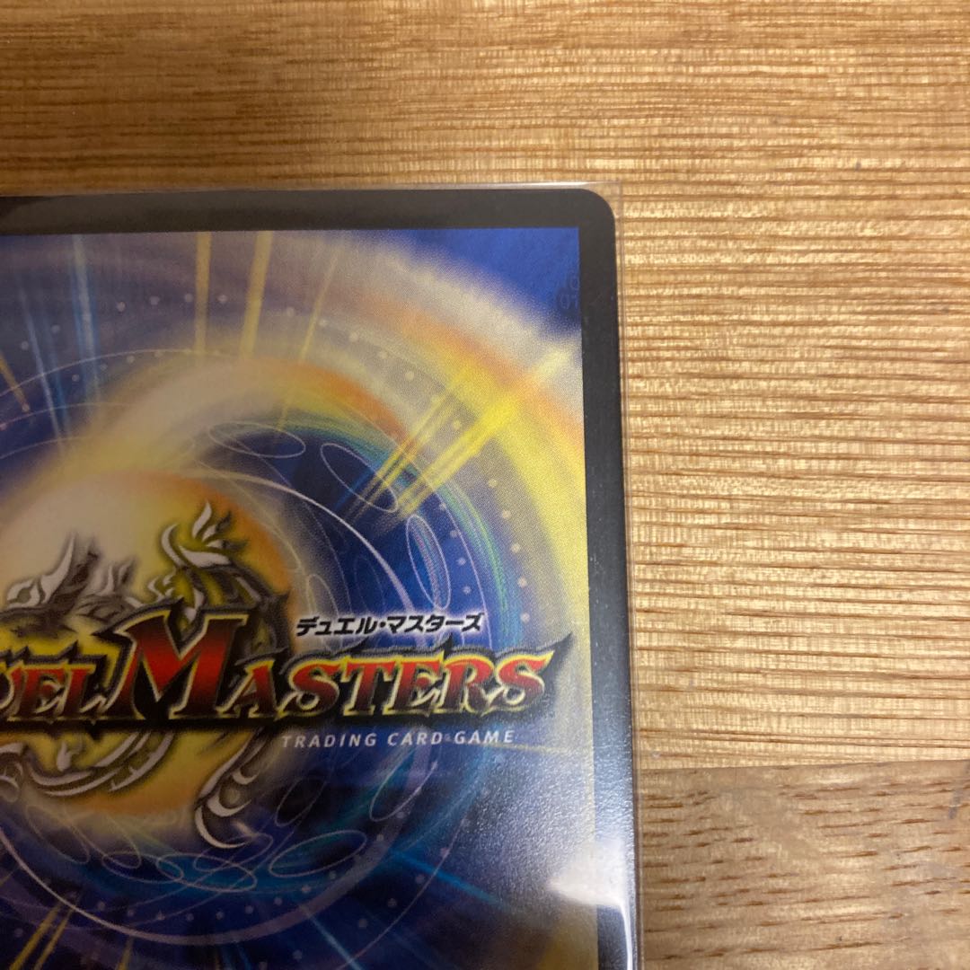 ∞Eternal Dragon Gemm Emperor KGM KM1/KM3