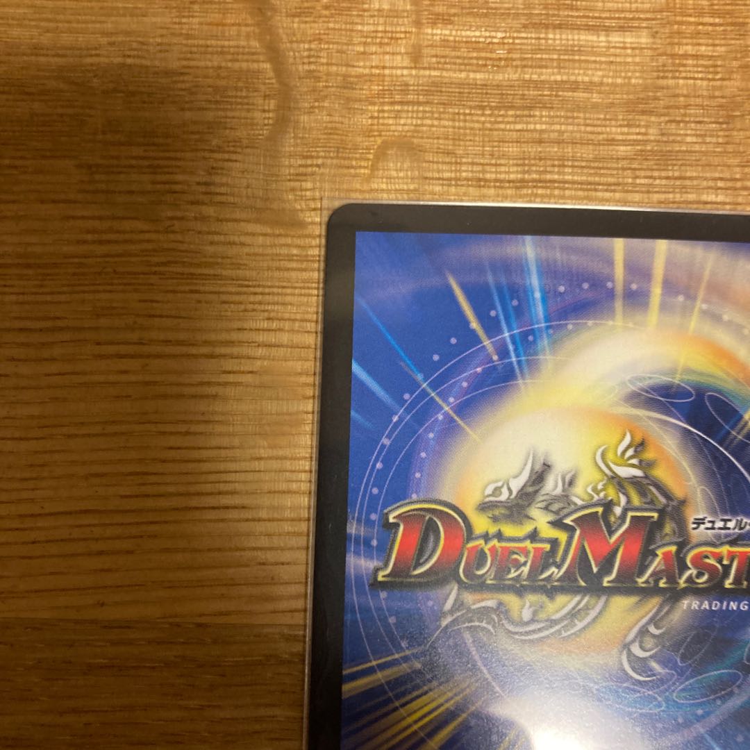 ∞Eternal Dragon Gemm Emperor KGM KM1/KM3