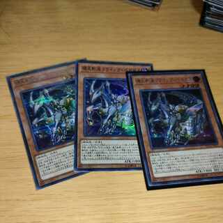 Flying Pegasus Railroad Stampede 1 Super Rare 2 Secret Set