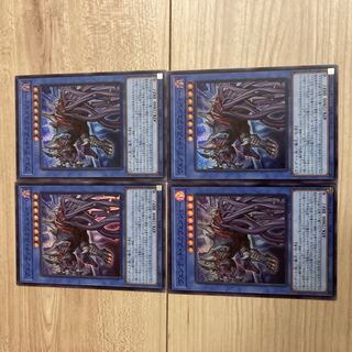 Vendetto Scavenger Super Rare JP040