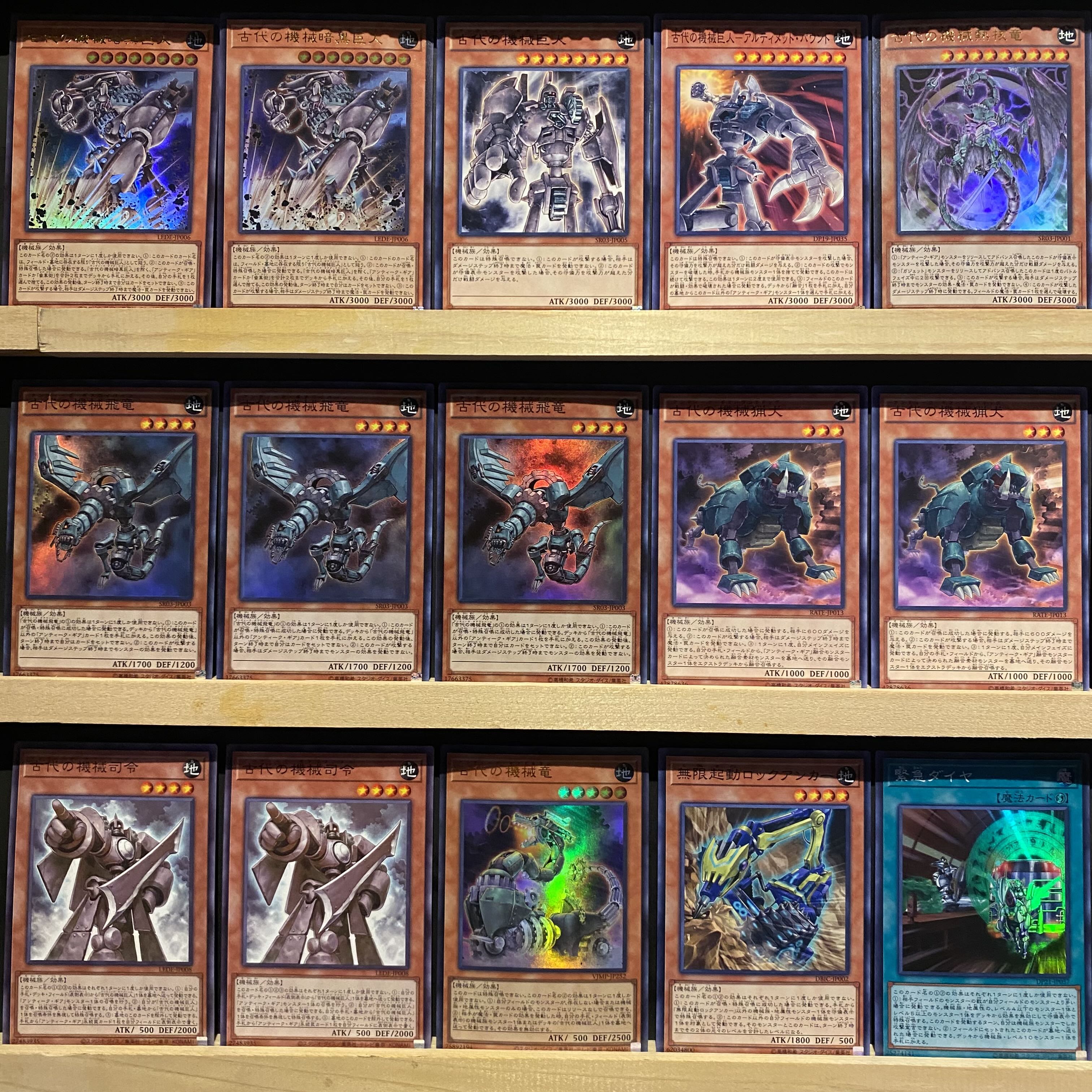 即日発送！【古代の機械】アンティークギア　デッキ　古代の機械融合　古代の機械熱核竜　マシンナーズ・カーネル　古代の機械射出機　古代の機械超巨人　クリフォート・ゲニウス　機械仕掛けの夜-クロック・ワーク・ナイト- 古代の機械暗黒巨人